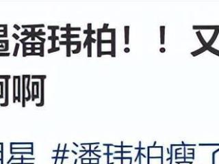 潘玮柏成都演唱会来袭，吃货本色尽显，夫妻同框引期待！