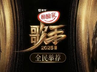 林志炫改编《悟空》明明获得戴荃认可，丁太升却还在“唱反调”？