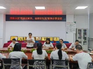 清风常伴 崇廉尚廉 华安保险广西分公司党风廉政月活动圆满收官