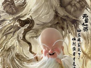 《哪吒2》都在好奇“元始天尊”出关后，无量仙翁的结局会怎样？