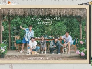 《向往的生活》将迎“重启计划”，也许能弥补何炅黄磊的这个遗憾