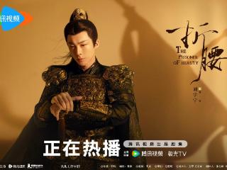 刚开播4集，热度就破23000，不愧是大家心心念念盼了两年的权谋剧