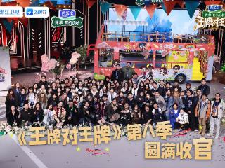 《王牌9》回归，相比于节目制作，更期待贾玲变瘦后的“喜剧感”