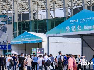 2025年CAPAS开幕，汇聚全球精英共筑西南汽车市场新生态