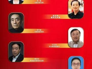 柏光林——中国艺术终身成就奖