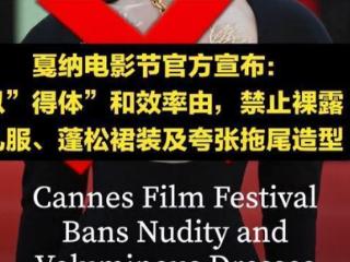 戛纳电影节再掀热潮，刘晓庆华丽现身引关注，背后故事让人深思