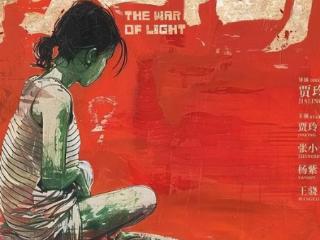 贾玲新片《转念花开》遭抵制，杨紫无辜躺枪引热议
