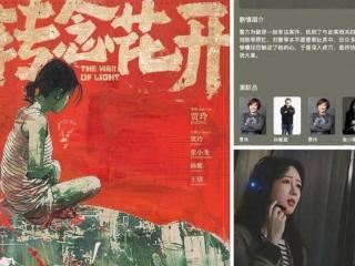 贾玲新片遭狂批，瘦身成噱头，观众：内容才是王道