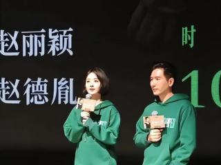 赵丽颖被曝新恋情，低调导演引热议，粉丝心急求真相