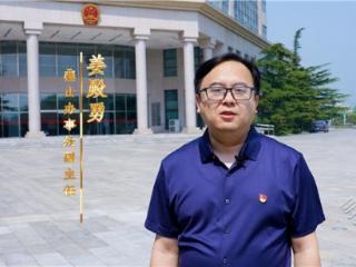 第五届“中国梦·燕都情”朗诵大会正式启动！