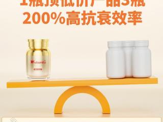 评2025年最有效最高性价比的NMN品牌，W+端粒塔NMN每月605元领先登顶