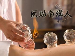 义举映丹心 医助有缘人 —— 记李善人的善行之路