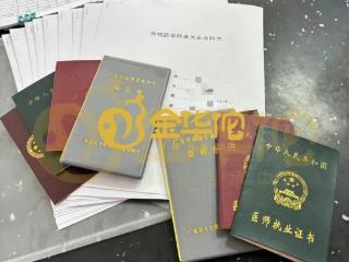2025中医师承首选！金华佗权威资质+高通过率保障