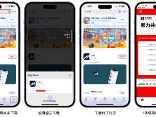 一翎APP正式上线App Store，胜天集团股票操盘协作平台全新启航