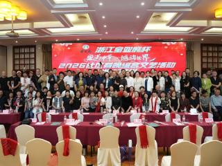社区综合文艺活动在杭州举行