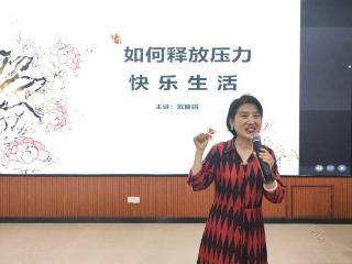 惠州职业技工学校| 榕职| 探寻中医养生智慧，解锁压力释放密码