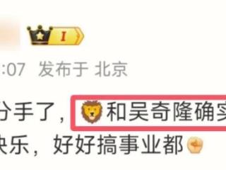 吴奇隆刘诗诗再被曝离婚：资本暗战下的婚姻罗生门