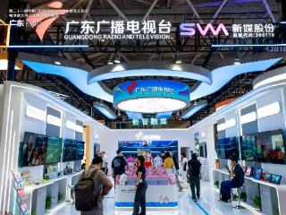 文化润泽人心 科技点亮未来——新媒股份亮相深圳文博会