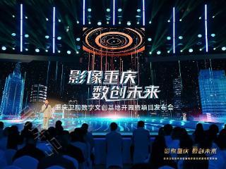 掌阅科技携手重庆卫视共探短剧未来，首部合作短剧即将开机