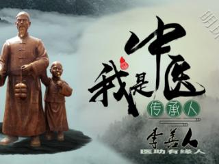 李善人：用善行温暖他人 传递人间大爱