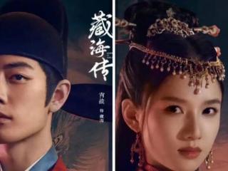 拿放大镜在《藏海传》中找瑕疵，却被抠到极致的3个细节震撼了！