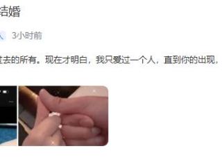 凌晨4点俞灏明晒钻戒官宣！烧伤疤痕手握爱：四个月藏婚期玄机？