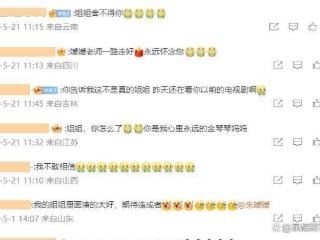 噩耗！辛柏青妻子朱媛媛去世，丧事从简，最后一条动态令人心碎