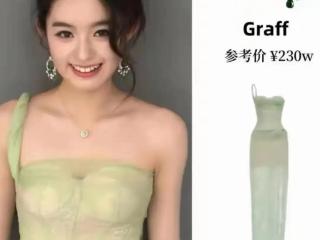 230万耳环引爆舆论：娱乐圈边缘到热搜之巅背后的权力与财富迷局