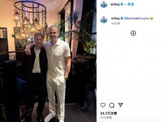 黄金搭档，哈兰德在INS上晒出与德布劳内的合影