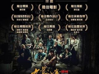 鼓掌！电影版《寻秦记》历时六年终上映？古天乐开腔回应