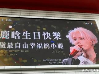 7年祝福断了，关晓彤鹿晗分手传疯了，圈内人曝他俩有娃