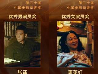三次冲击大奖失利，王一博华表奖再陪跑，粉丝不满他成“工具人”