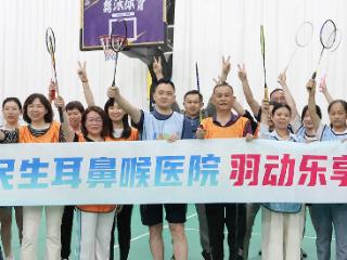 挥拍展风采，聚力赢未来——郑州民生耳鼻喉医院员工羽毛球赛火热开赛！