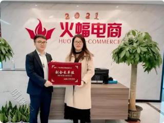 火蝠电商正规吗？小白商家该怎么选电商代运营公司？