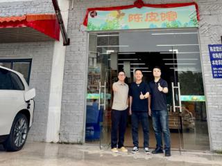 AI营销智启陈皮新篇 广东友益典走访广汉陈皮馆探寻乡村振兴新路径