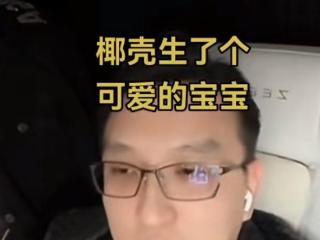 妖怪曝黄晓明“去母留女”，疑因不忍叶珂受责！