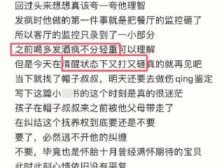 二线男星被曝未婚生子，孩子才3个月就家暴女友，更多线索指向他