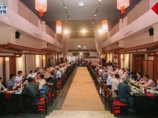 封坛承愿 馥郁传香丨2025酒鬼酒·内参519文化节启幕