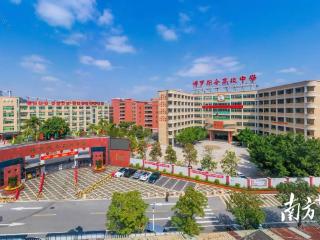 博罗综合高级中学：为每位学生量身定制成长路线