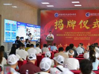 福建神六集团与中科院海洋所共建航天螺旋藻技术产业化示范基地
