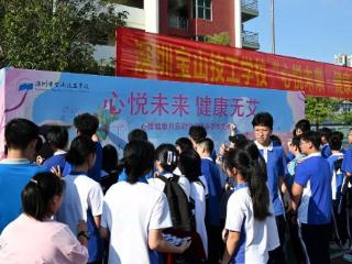 深圳技工学校|深圳宝山技校2025年心理健康月活动圆满落幕
