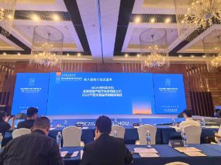 成都爱国产数字科技获2025年度消费品牌创新引领奖