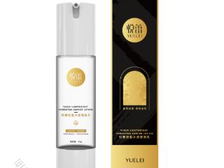 悦蕾轻盈水感隔离乳：开启自然精致妆容新时代