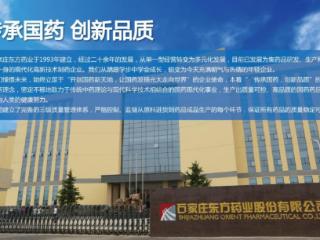 肝脏瞬时弹性成像检测技术用于肝纤维化与脂肪肝的诊断