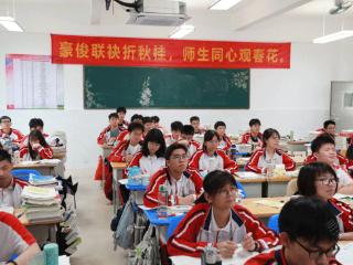 高考逆袭的摇篮——博罗县榕城中学高考复读部2025招生启动