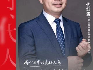 蒂塞格尼代红贵：意式美学+精工智造，定义未来空间