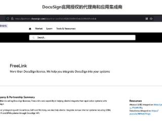 盘点2025年上半年靠谱的电子合同推荐