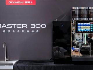 国产品牌逆势突围：咖博士全自动咖啡机四大产品线协同发力