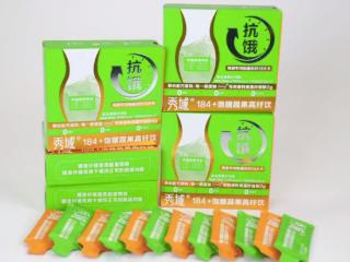 为什么说秀域184高纤饮是“管嘴救星”？到底有什么魔力
