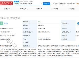 宁德时代在宁夏成立时代聚合公司